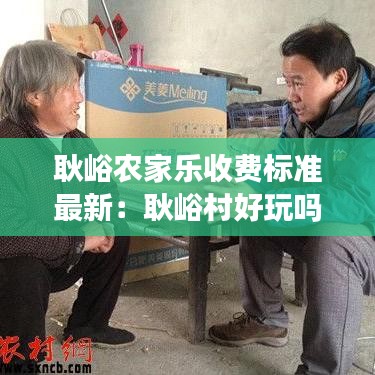 插翅難飛 第4頁