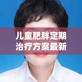 新聞動(dòng)態(tài) 第375頁(yè)