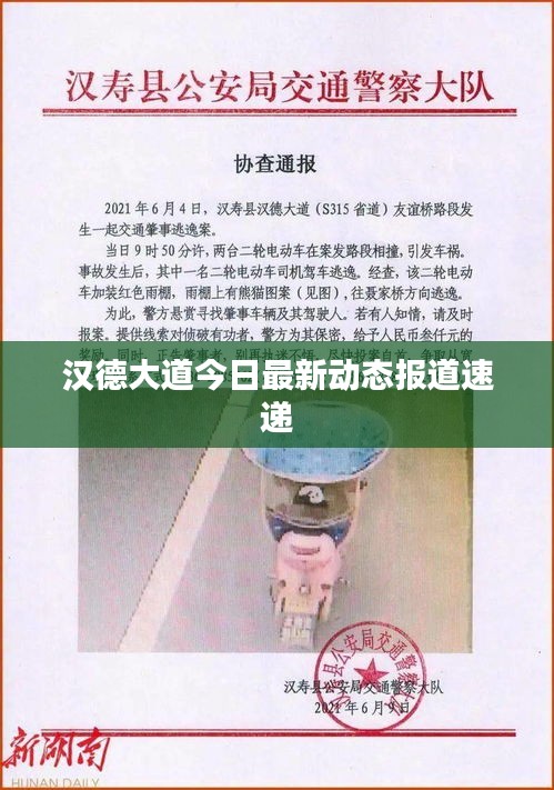 工程案例 第368頁