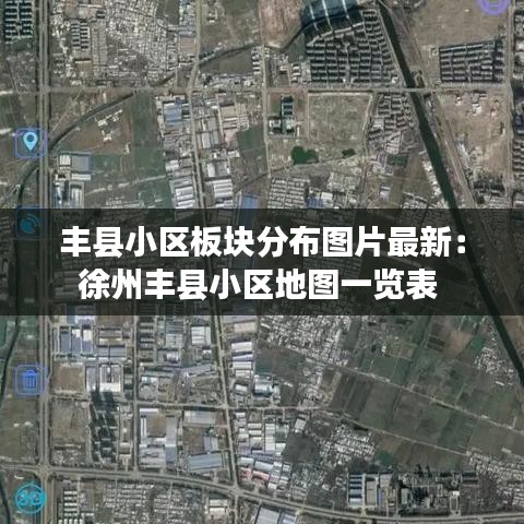 白璧無瑕 第3頁