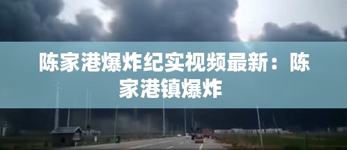 箭拔弩張 第3頁(yè)