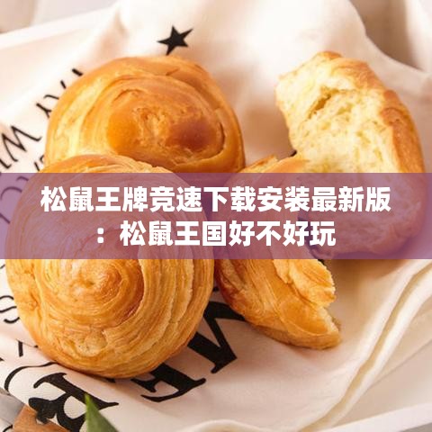 工程案例 第361頁