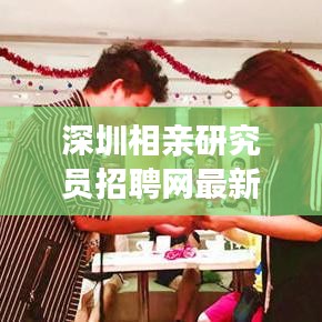 馬虎從事 第3頁