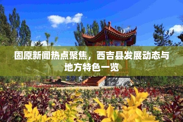 工程案例 第358頁