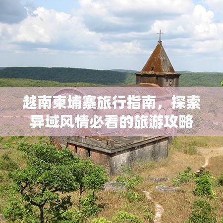 張皇鋪飾 第4頁