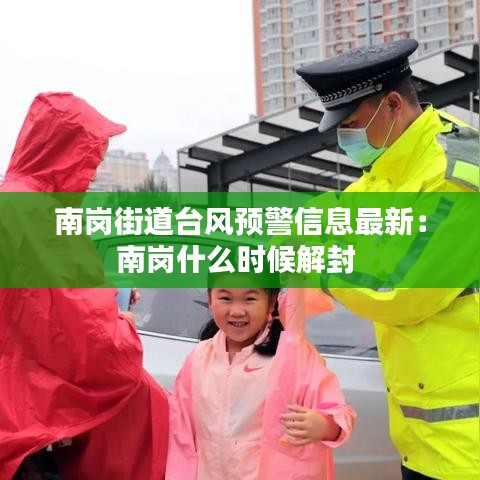 嘔心瀝血 第4頁