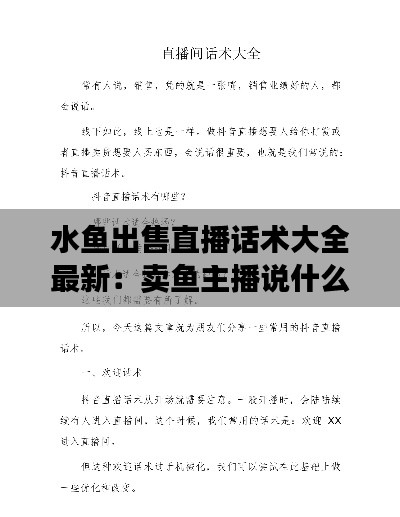 達(dá)官貴人 第3頁
