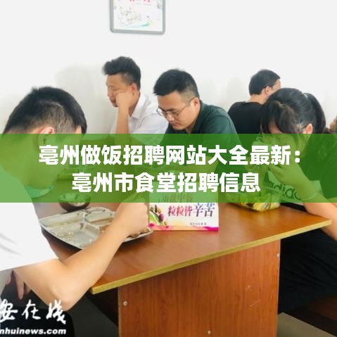 神采飛揚(yáng) 第3頁(yè)