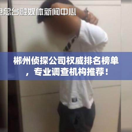張狂妄行 第4頁