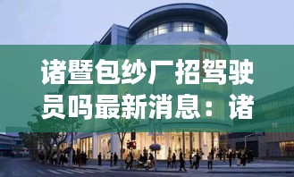 貴耳賤目 第3頁