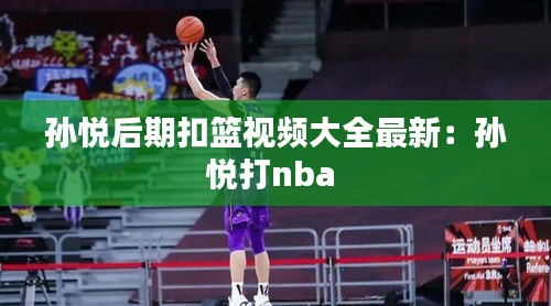擇善而從 第3頁