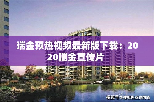 百鳥(niǎo)爭(zhēng)鳴 第3頁(yè)