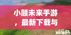 產(chǎn)品展示 第341頁(yè)