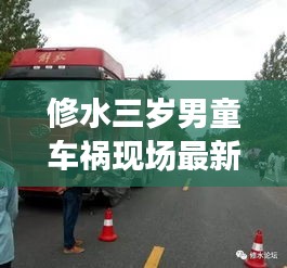 螓首蛾眉 第3頁(yè)