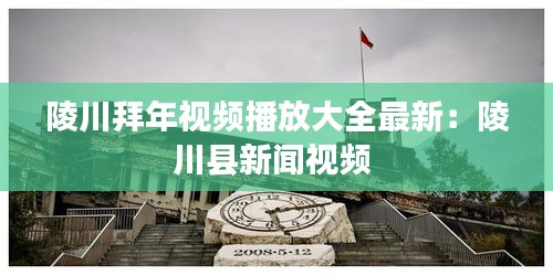 秀外慧中 第4頁