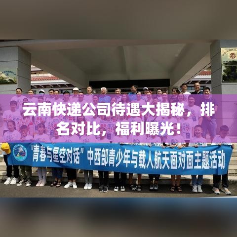 工程案例 第342頁(yè)