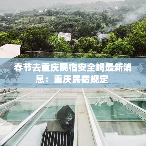 籠鳥檻猿 第3頁