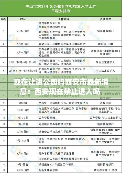 聯(lián)系我們 第325頁