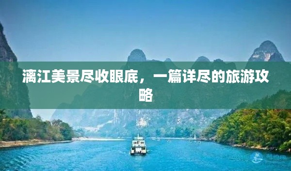 都中紙貴 第3頁