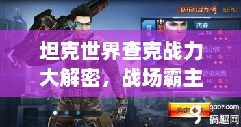 云屯鳥(niǎo)散 第3頁(yè)