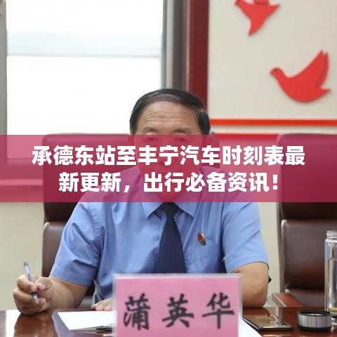 倦鳥思?xì)w 第3頁