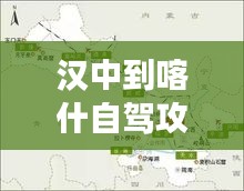 工程案例 第336頁