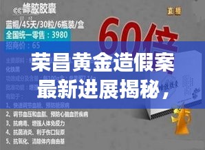 母以子貴 第4頁