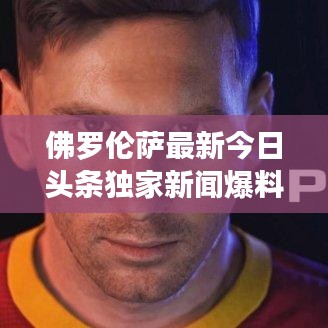 聯(lián)系我們 第311頁