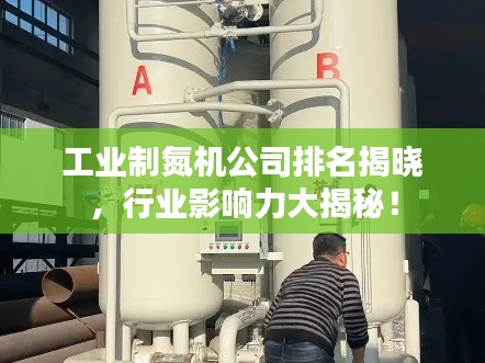 鑿壁偷光 第3頁