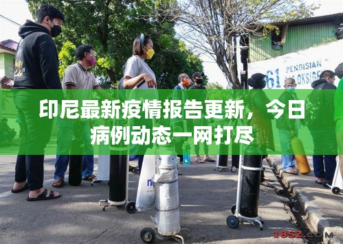 光明磊落 第3頁