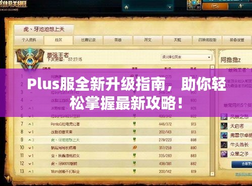 聚精會(huì)神 第3頁