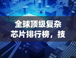 計(jì)日程功 第3頁