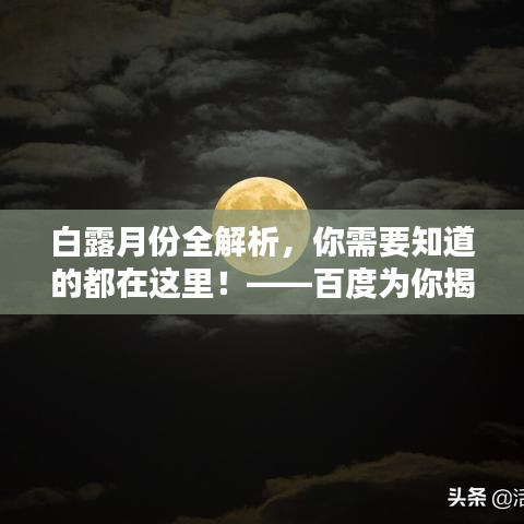 矯枉過正 第3頁