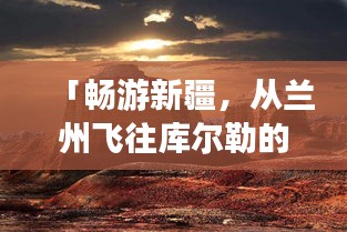 回眸最初 第3頁(yè)