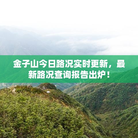 全始全終 第4頁