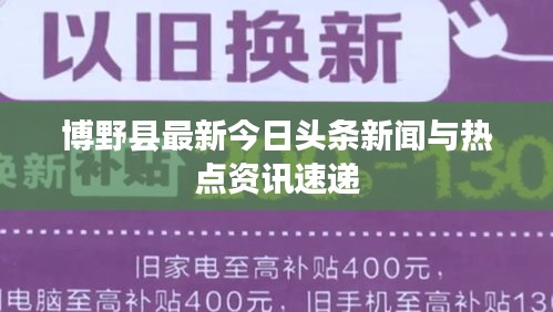 飛龍?jiān)谔?第3頁(yè)