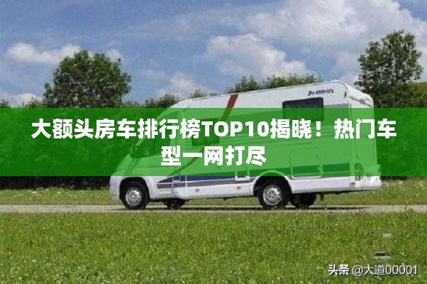 披肝瀝膽 第3頁
