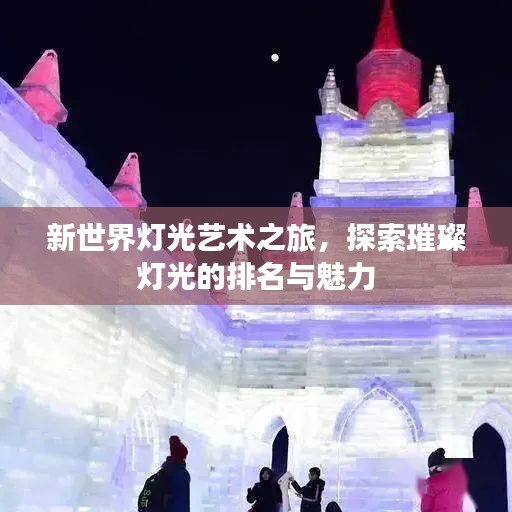 艱苦樸素 第3頁(yè)