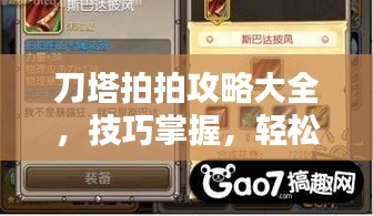 了解鹿瓷 第306頁