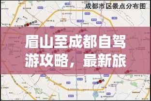大雪紛飛 第3頁