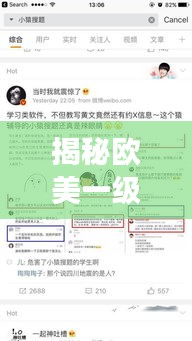 綱舉目張 第3頁