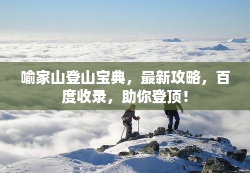 設(shè)身處地 第4頁