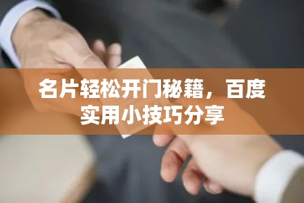 勇往直前 第3頁(yè)