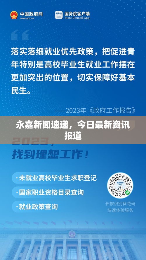 空前絕后 第3頁
