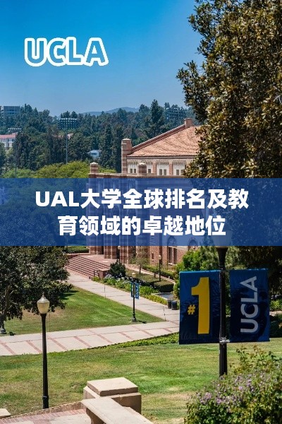 眼張失道 第3頁