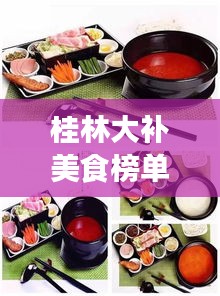好整以暇 第3頁(yè)