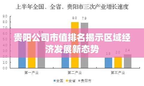 為民請命 第3頁