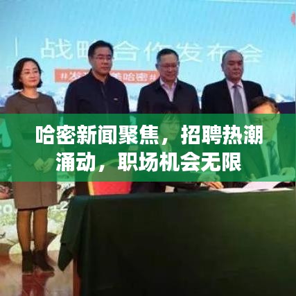 貴不可言 第3頁(yè)