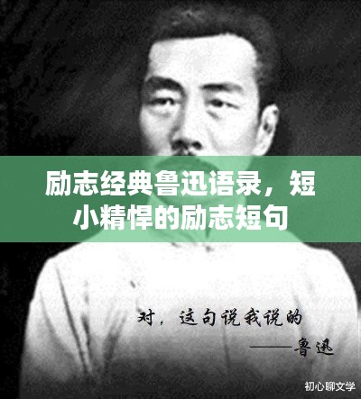 半截鳥木 第3頁