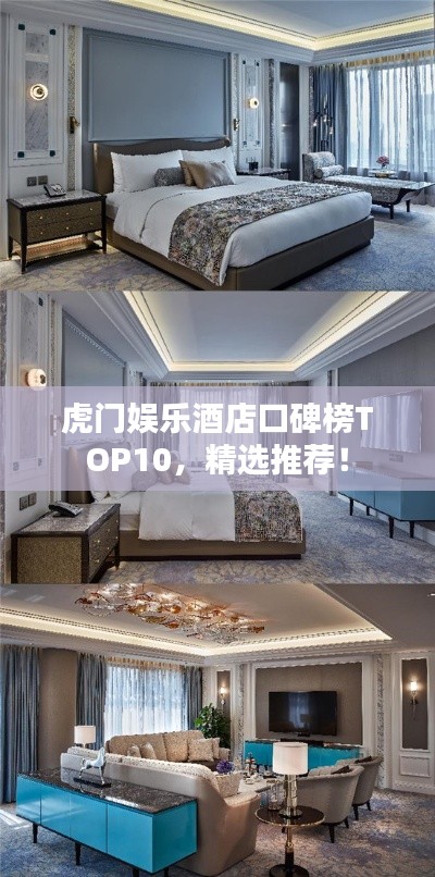 工程案例 第290頁